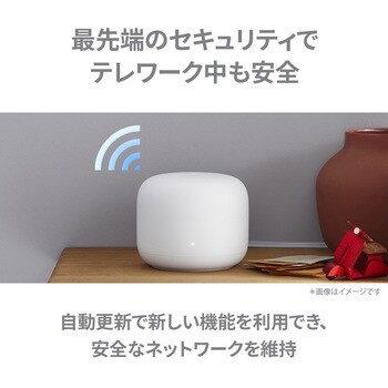 最安値挑戦】 Google Nest ルーター+拡張ポイント GA00822-JP Wifi PC