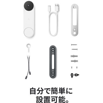 Google Nest Doorbell Google