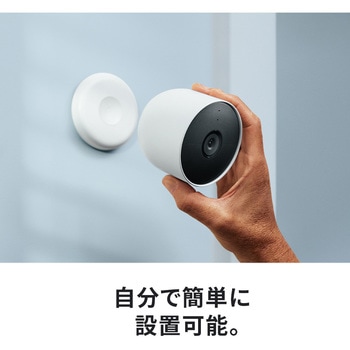 Google Nest Cam Google