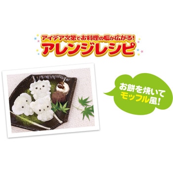 ベビーカステラメーカー動物 ピーナッツクラブ