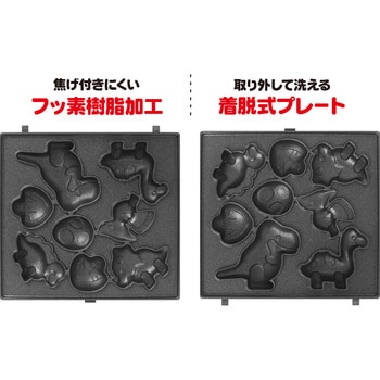 S01HS-015GN ベビーカステラメーカーきょうりゅう 1台 S01HS-015GN ベビーカステラメーカーきょうりゅう 1台