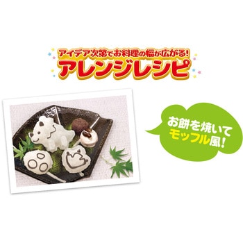 ベビーカステラメーカーきょうりゅう ピーナッツクラブ