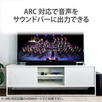 HDMIケーブル 4K 60p 金メッキ 長尺 無給電タイプ ARC エレコム