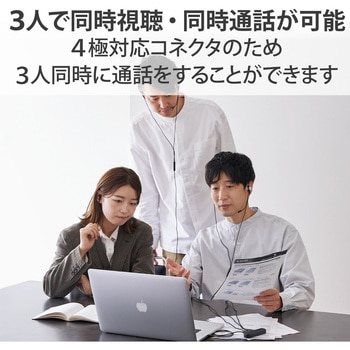イヤホンジャック マルチイヤホンスプリッター 3分配 Φ3.5mm 4極 ミニジャック×4 通話 ブラック エレコム