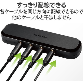 イヤホンジャック マルチイヤホンスプリッター 3分配 Φ3.5mm 4極 ミニジャック×4 通話 ブラック エレコム