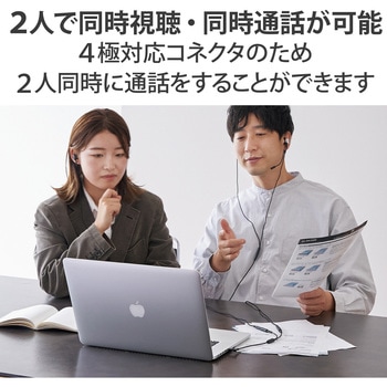 オーディオケーブル 2分配 Φ3.5mm 4極 ミニプラグ to ミニジャック×2 イヤホンジャック ブラック エレコム