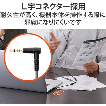 オーディオケーブル 2分配 Φ3.5mm 4極 ミニプラグ to ミニジャック×2 イヤホンジャック ブラック エレコム