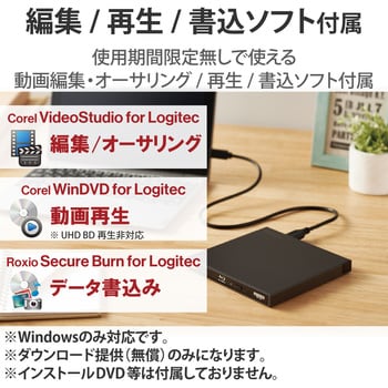 LBD-PWA6U3CVWH 外付け ブルーレイ ドライブ BD/DVD/CD USB 3.2 Gen1