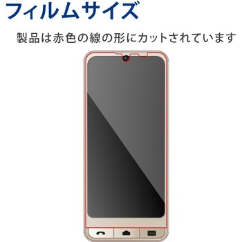 シンプルスマホ6 ガラスフィルム 高透明 強化ガラス 10H 指紋防止 傷防止 飛散防止 エアーレス - エレコム