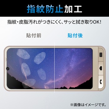 シンプルスマホ6 ガラスフィルム 高透明 強化ガラス 10H 指紋防止 傷防止 飛散防止 エアーレス - エレコム