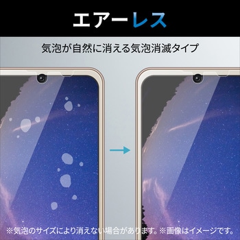 シンプルスマホ6 ガラスフィルム 高透明 強化ガラス 10H 指紋防止 傷防止 飛散防止 エアーレス - エレコム