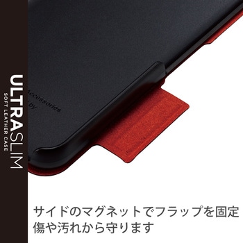 シンプルスマホ6 ケース カバー レザー 手帳型 マグネット フラップ 超軽量 スリム エレコム