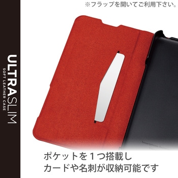 シンプルスマホ6 ケース カバー レザー 手帳型 マグネット フラップ 超軽量 スリム エレコム