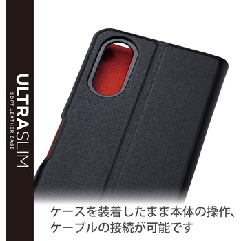 シンプルスマホ6 ケース カバー レザー 手帳型 マグネット フラップ 超軽量 スリム エレコム