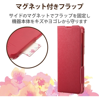 シンプルスマホ6 ケース カバー レザー 手帳型 マグネット フラップ 超軽量 スリム エレコム