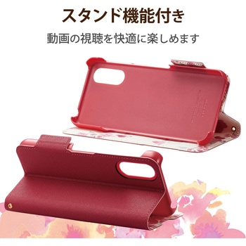 シンプルスマホ6 ケース カバー レザー 手帳型 マグネット フラップ 超軽量 スリム エレコム