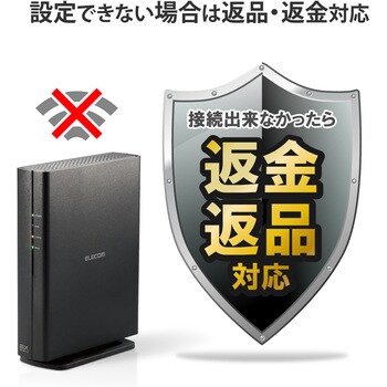 WRC-X3000GS2-B WiFi 無線LAN ルーター 11ax.ac.n.a.g.b 2402+574Mbps