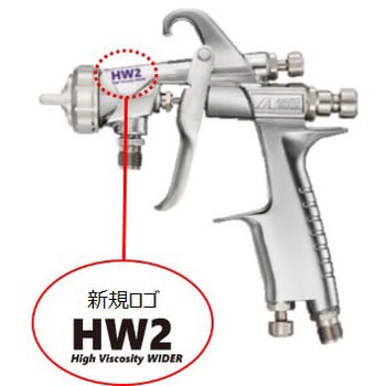 HW-2003-20PC 高粘度スプレーガン HW-2003 加圧コンテナセット
