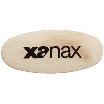 メンテナンスブラシ XANAX(ザナックス)