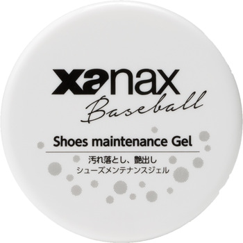 シューズメンテナンスジェル XANAX(ザナックス)