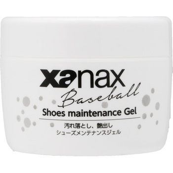 シューズメンテナンスジェル XANAX(ザナックス)