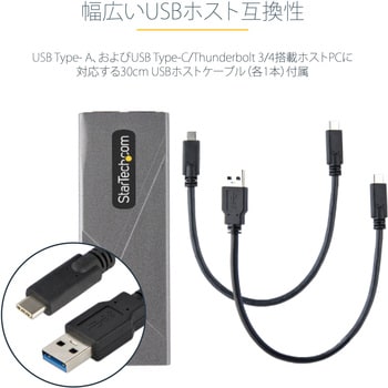 M2-USB-C-NVME-SATA USB-C - M.2 NVMe & M.2 SATA SSD 外付けケース/USB-C &  Aケーブル付属/PCIe & SATA NGFF SSDケース 1個 StarTech.com 【通販モノタロウ】