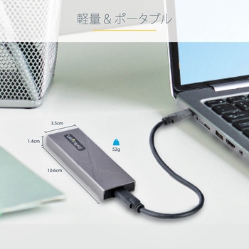 USB-C - M.2 NVMe & M.2 SATA SSD 外付けケース/USB-C & Aケーブル付属/PCIe & SATA NGFF SSDケース StarTech.com