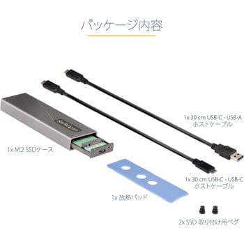 M2-USB-C-NVME-SATA USB-C - M.2 NVMe & M.2 SATA SSD 外付けケース ...