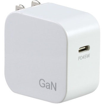 USB TypeC PD対応AC充電器 45W アーテック(学校教材・教育玩具)