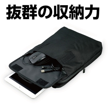 撥水加工済みPCタブレットケース M(ポケット付) アーテック(学校教材・教育玩具)