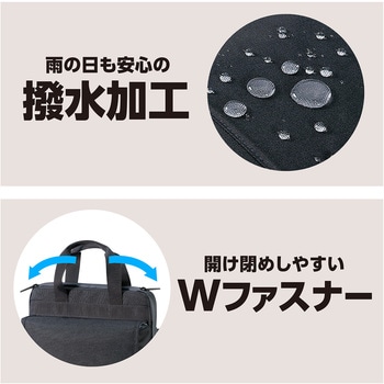撥水加工済みPCタブレットケース M(ポケット付) アーテック(学校教材・教育玩具)