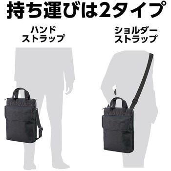 撥水加工済みPCタブレットケース M(ポケット付) アーテック(学校教材・教育玩具)