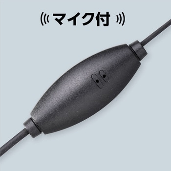 片耳マイク付イヤホン アーテック[学校教材・教育玩具]