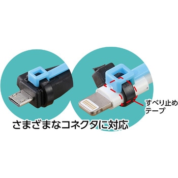 ケーブル断線防止ストラップ ひっぱループ(10個組) アーテック[学校教材・教育玩具]