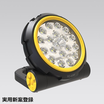 YC-03W ポータブルLED投光器 充電式 防水 20W 2000lm マグネット付 1個