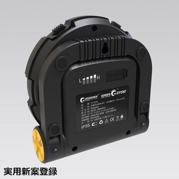 YC-03W ポータブルLED投光器 充電式 防水 20W 2000lm マグネット
