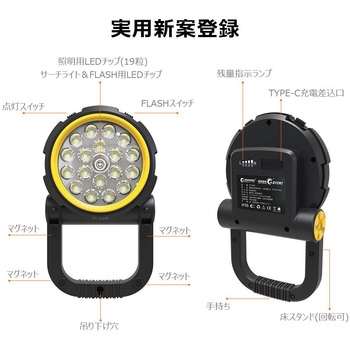 充電式LEDライト 20W 折り畳み式 マグネット内蔵 軽量 - GOODGOODS(グッド・グッズ)