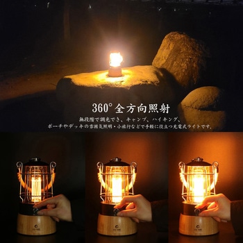 充電式LEDランタン 電球色発光 発光柱 実用新案登録 GOODGOODS(グッド・グッズ)