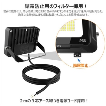 LED投光器 30W 4500Lm 昼白色 アルミ合金仕様 コンパクト GOODGOODS(グッド・グッズ)