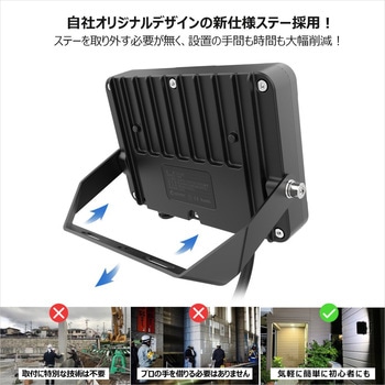 LED投光器 30W 4500Lm 昼白色 アルミ合金仕様 コンパクト GOODGOODS(グッド・グッズ)