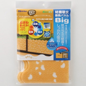 結露吸水断熱パネルビッグ ニトムズ