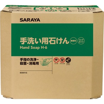 E-手洗い用石けん液コンク八角BIB SARAYA(サラヤ)