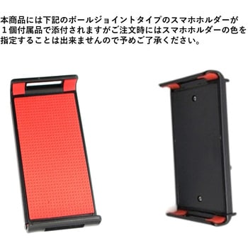 スマホ アーム式スタンド ホルダー グリップ式 bitstrong