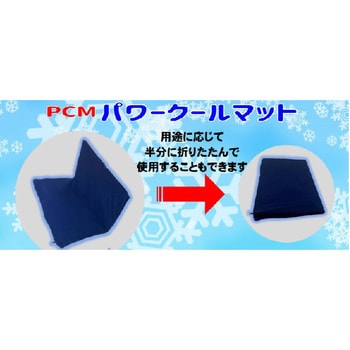 FG-PCMM PCMパワークールマット 富士製砥(高速電機) 寸法375×275mm