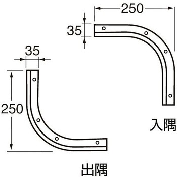 ステンレス製への字押さえ用コーナー部材 S35CRH ケージーパルテック