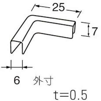 SCM1BMC ステンレス製床見切り・床エッジ・巻上エッジ部材 SCM1BMC