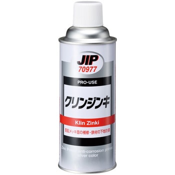 クリンジンキー イチネンケミカルズ(旧:タイホーコーザイ)