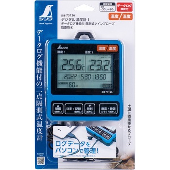 I データログ機能付 隔測式ツインプローブ 防塵防水 シンワ測定