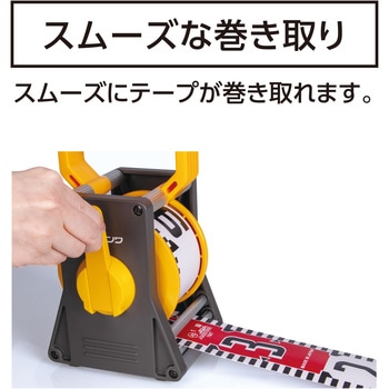 ロッドテープ  ガラス繊維製 リール付 JIS - シンワ測定