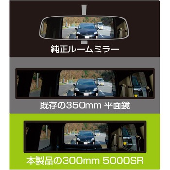 HYBRID5000SRミラー クローム 槌屋ヤック
